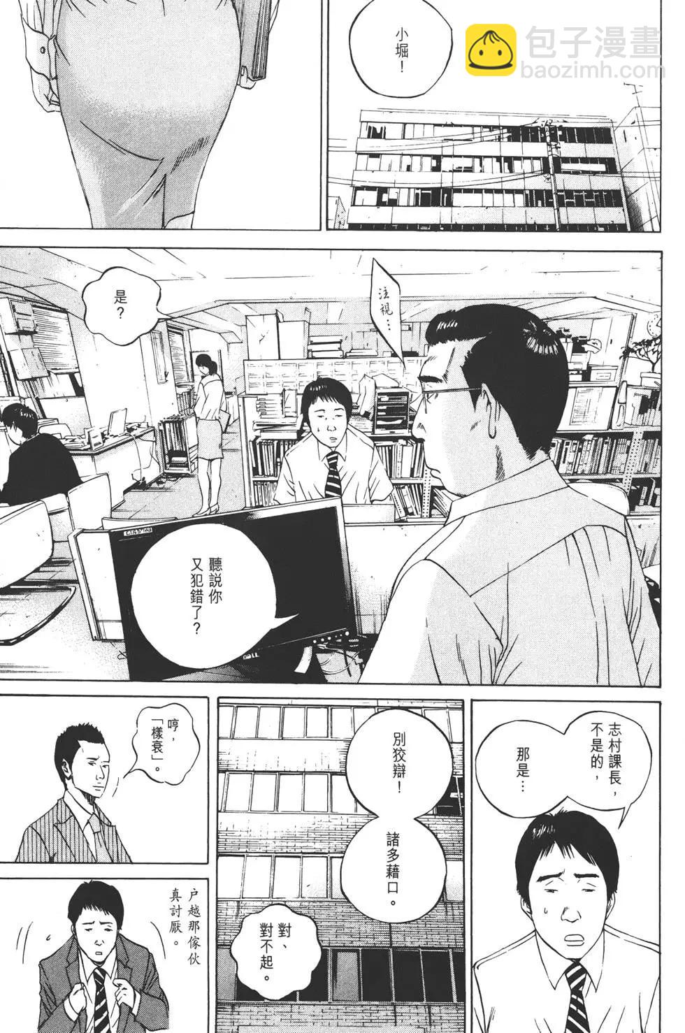 第10卷37