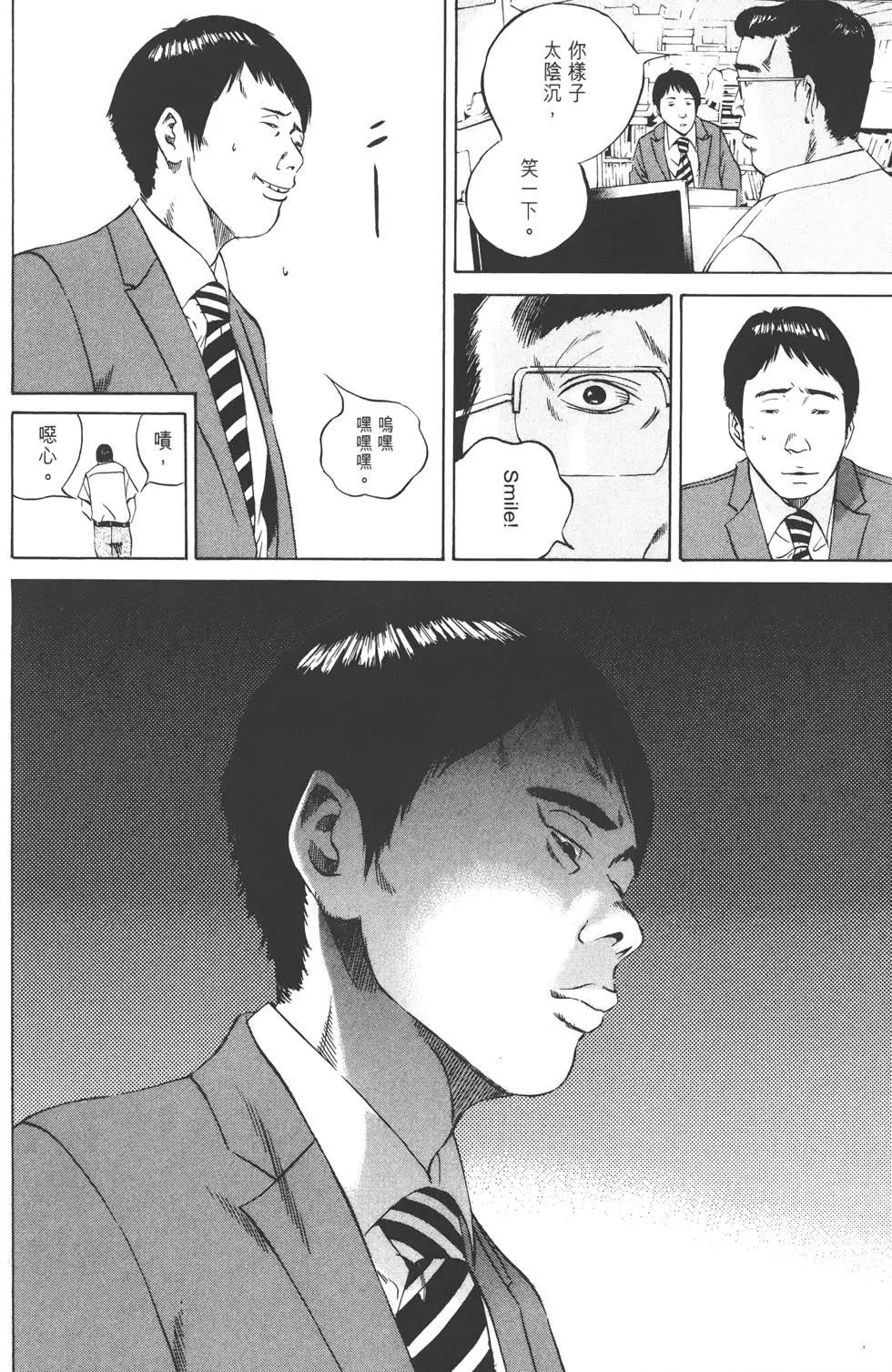 第10卷38