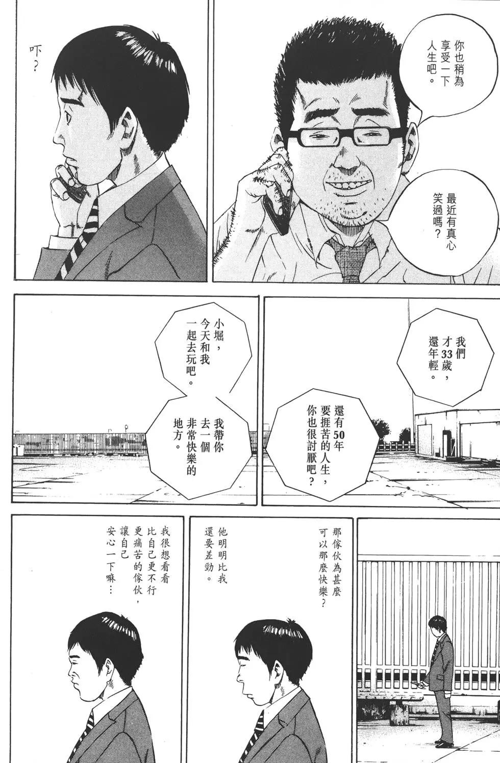 第10卷40