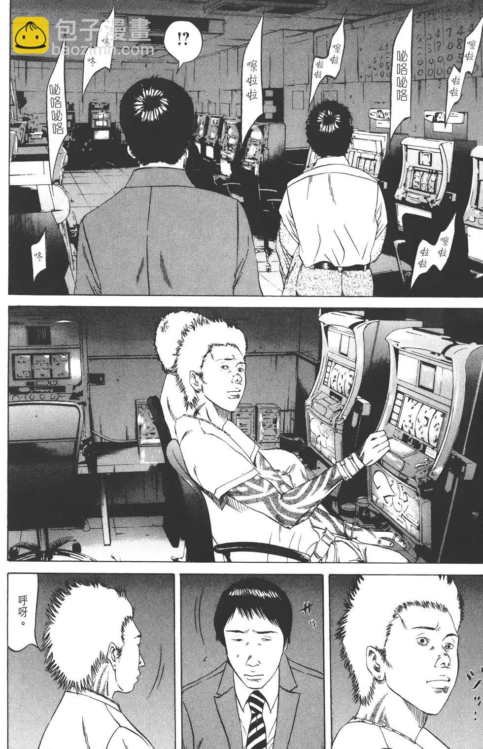 第10卷44