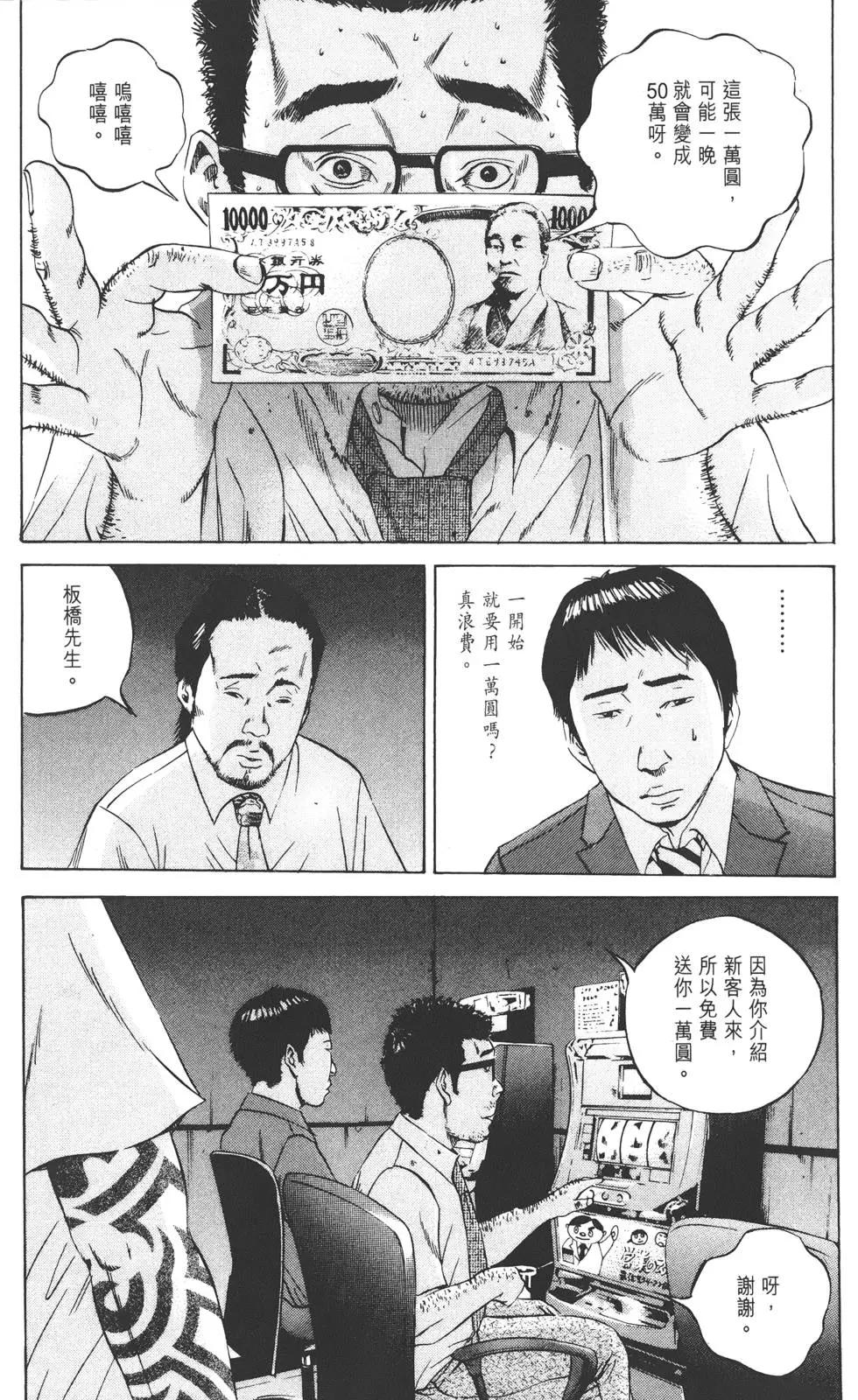 第10卷46