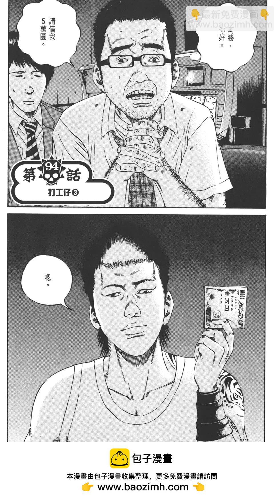 第10卷49