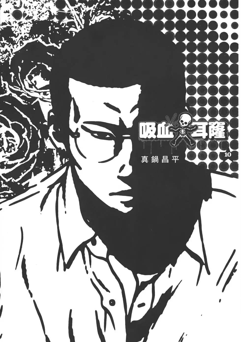 第10卷5