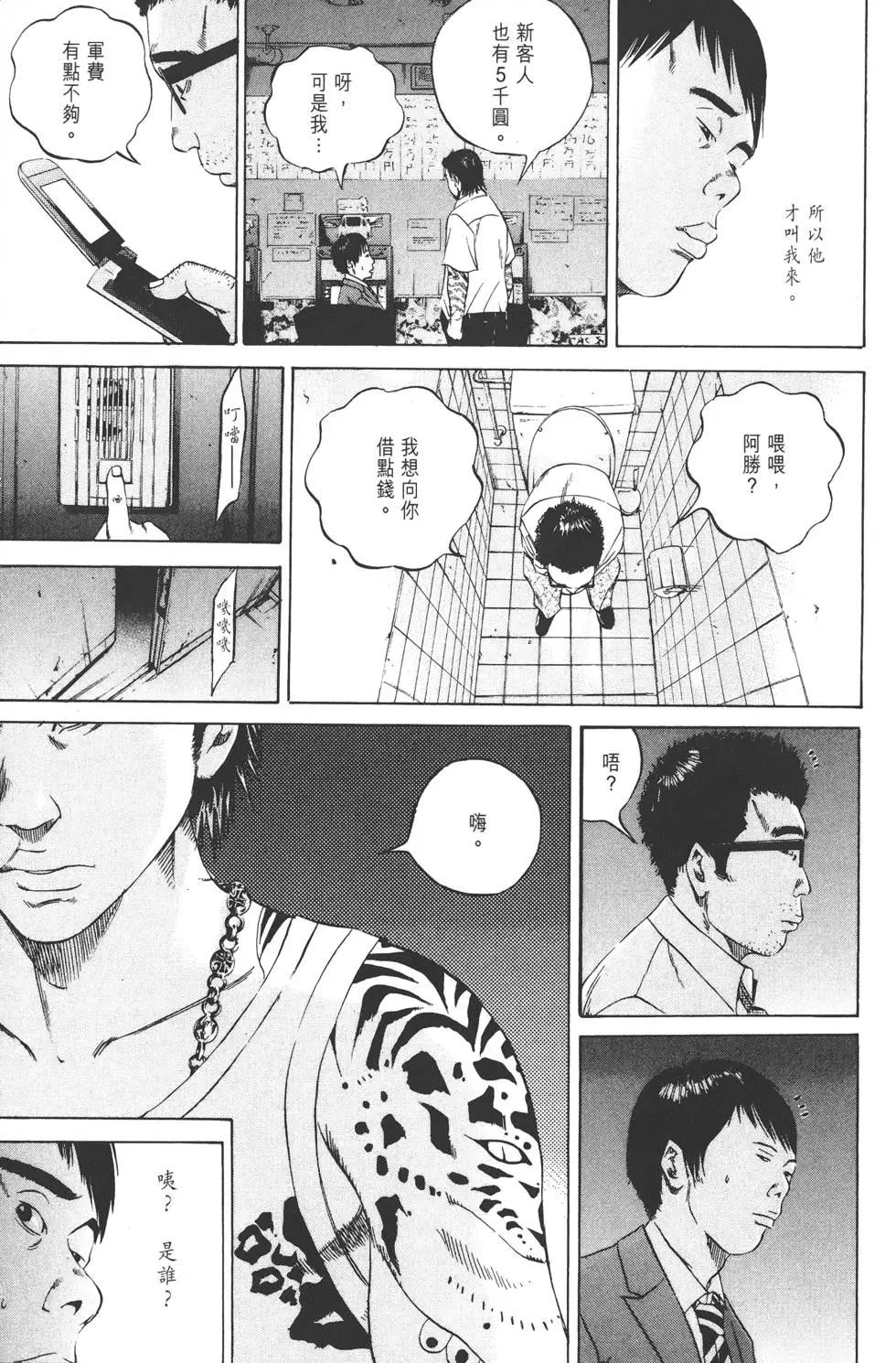 第10卷51