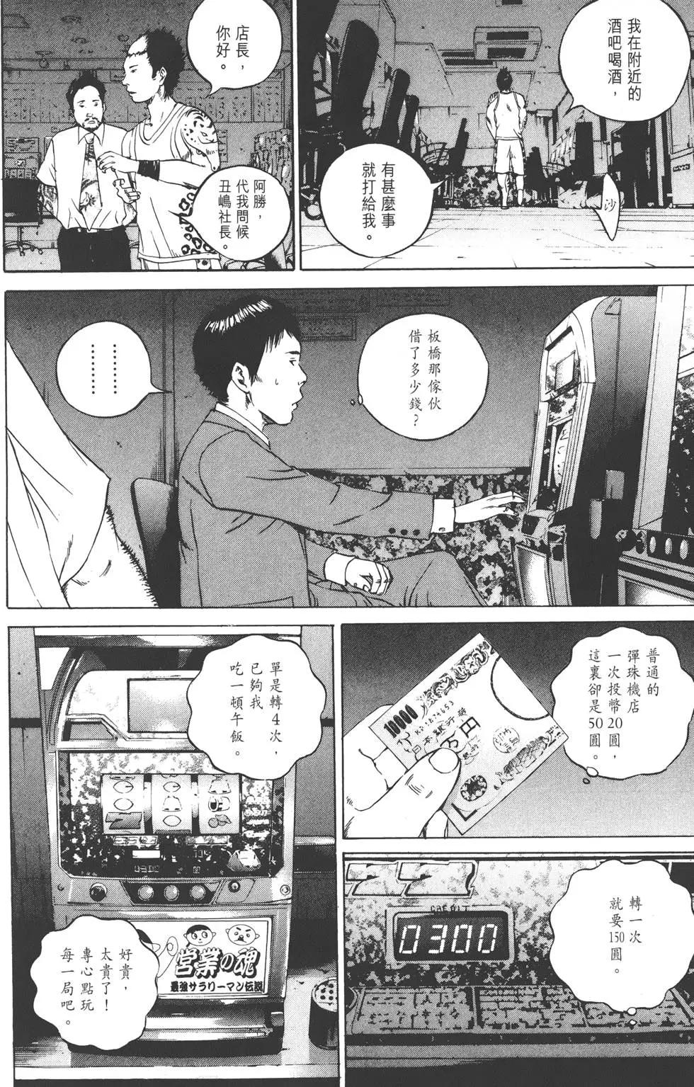 第10卷54
