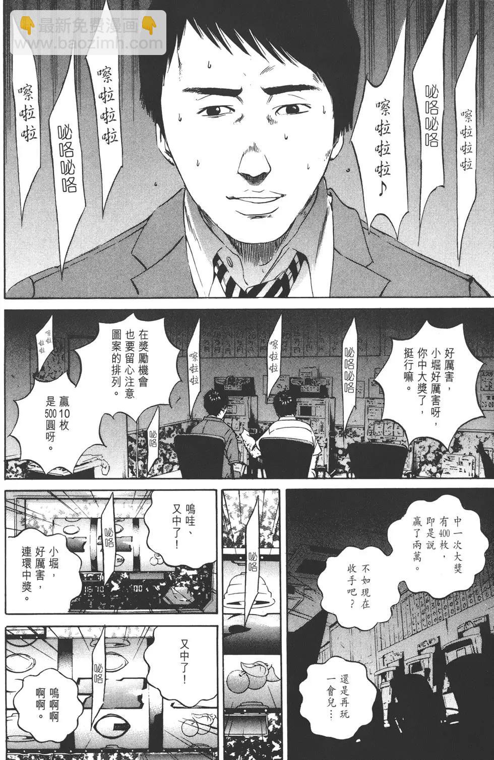 第10卷56