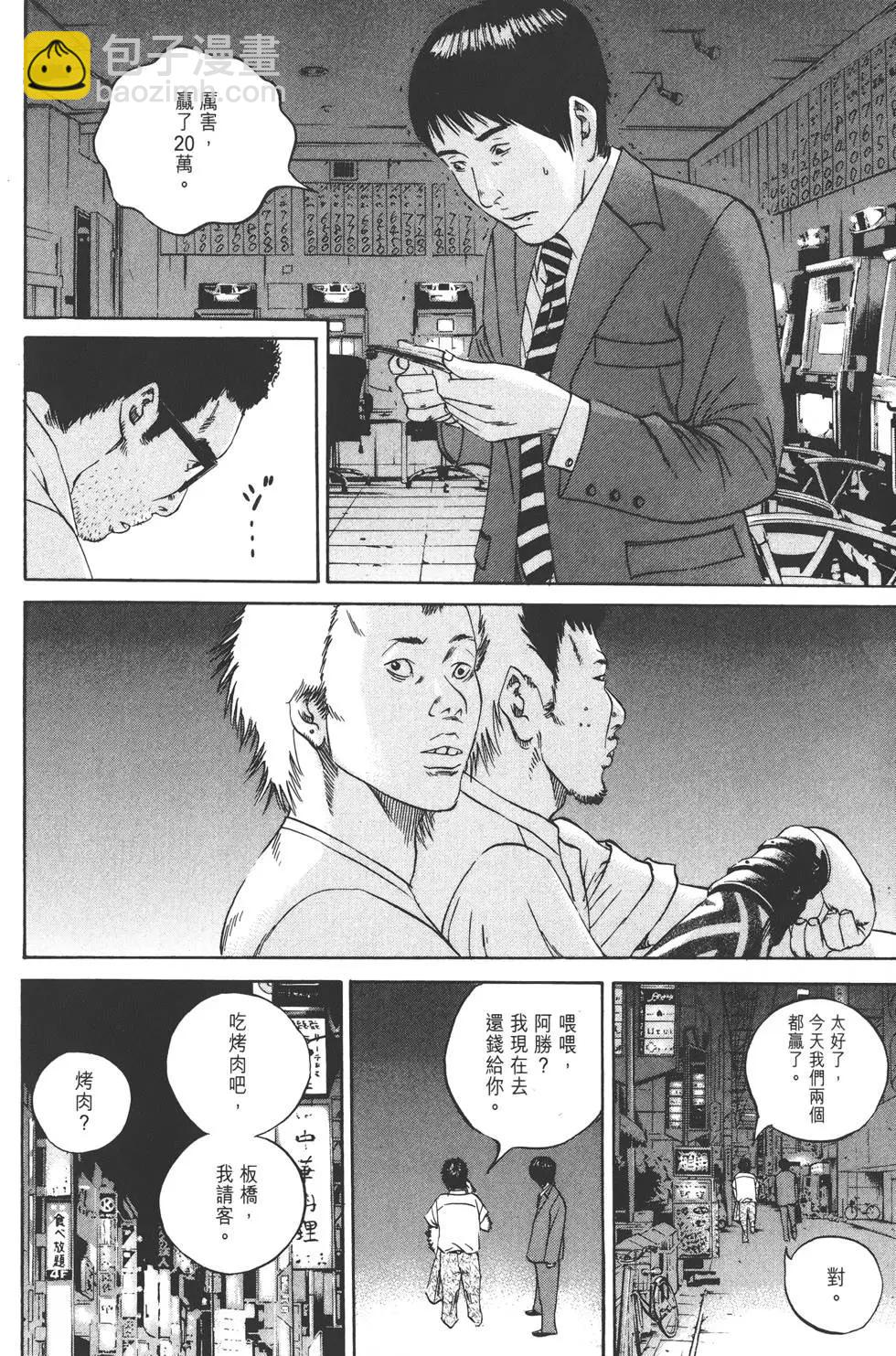 第10卷58