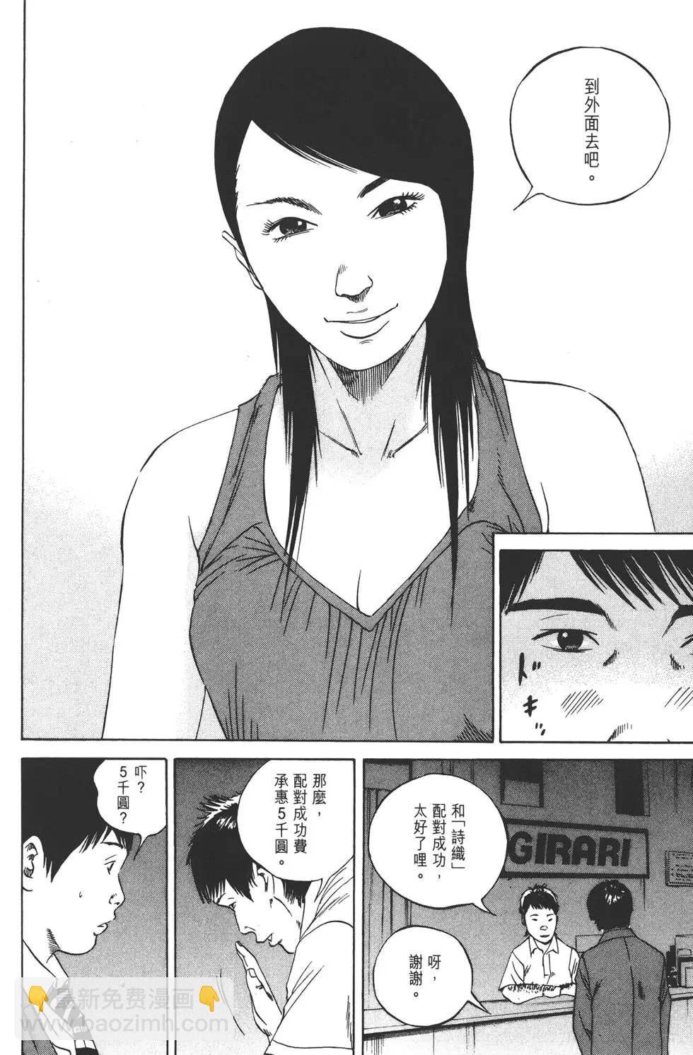 第10卷76