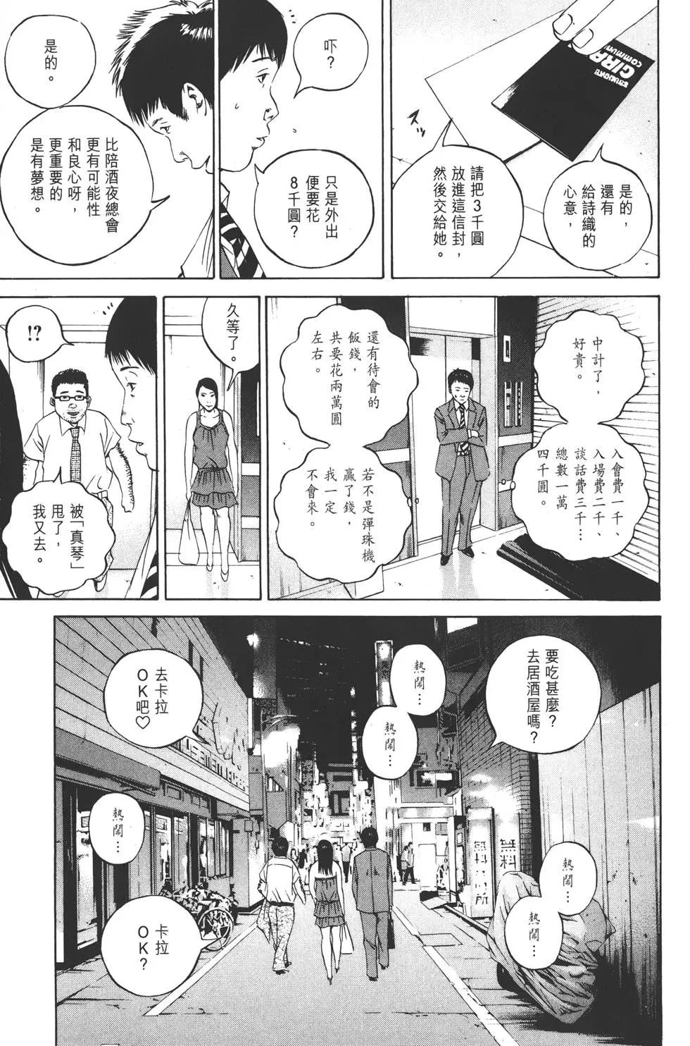 第10卷77