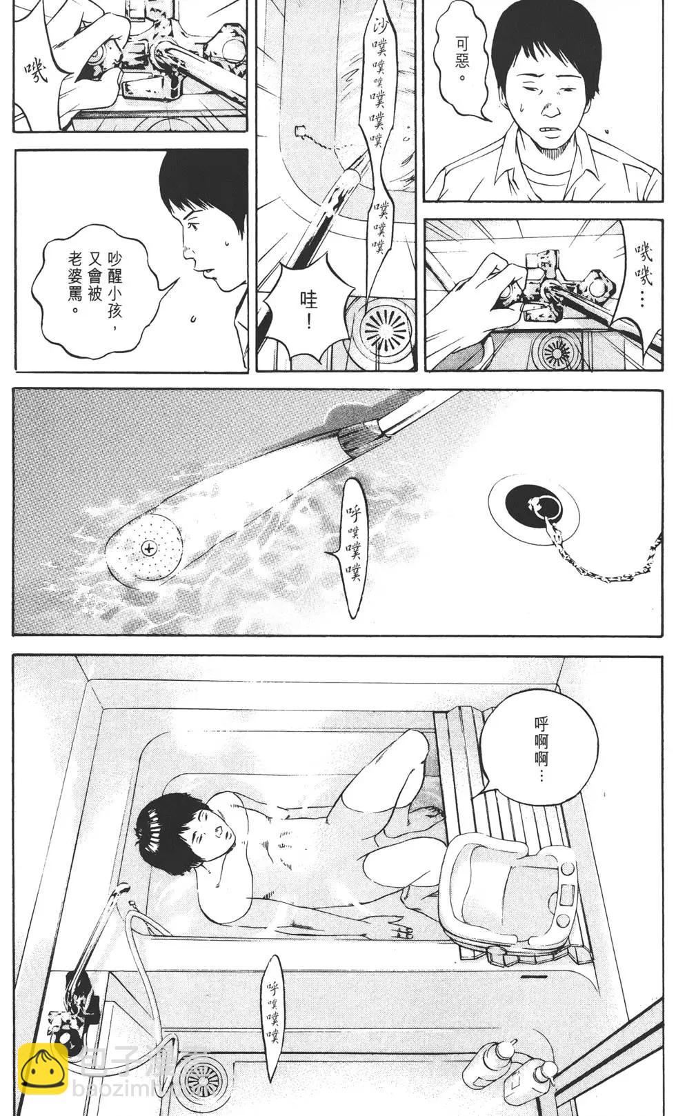 第10卷90