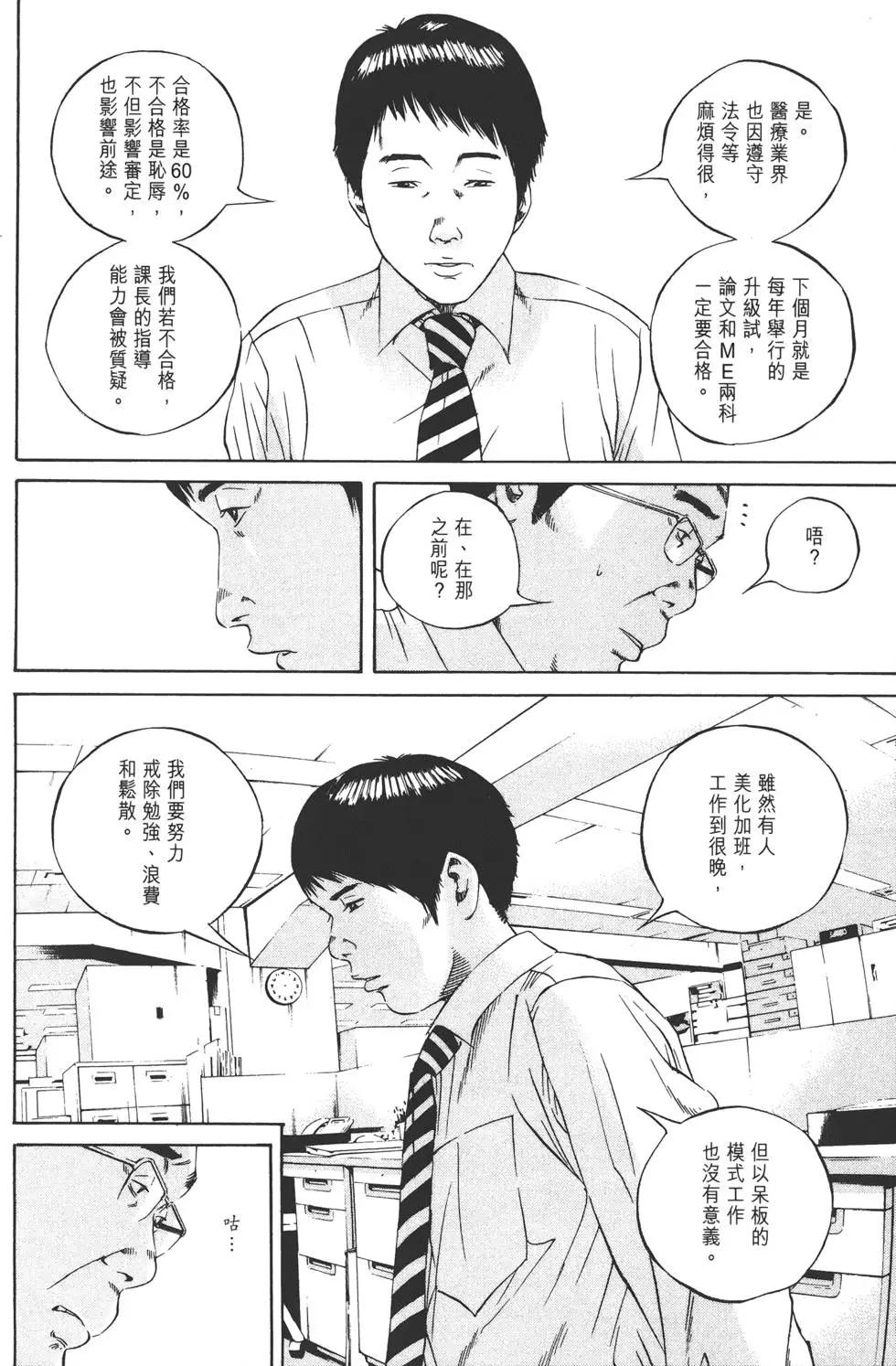 第10卷96
