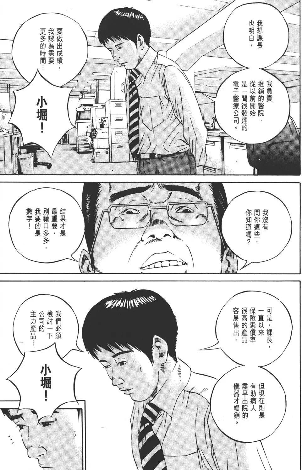 第10卷99