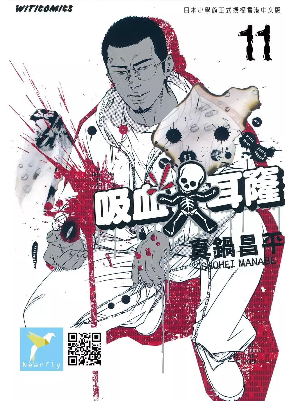 第11卷0