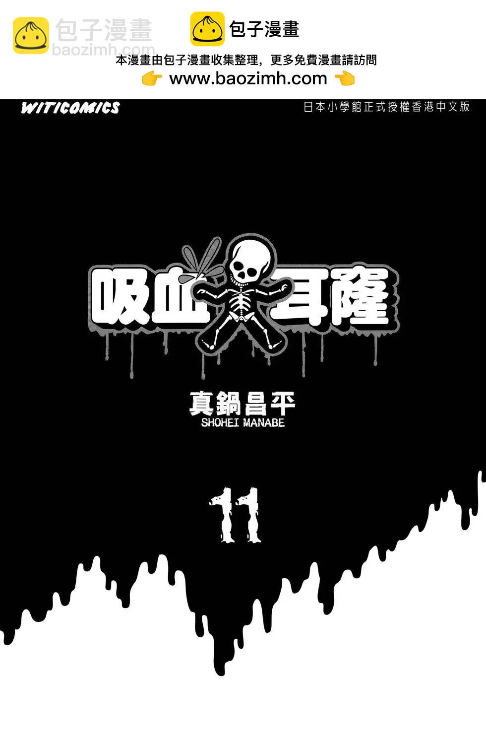 第11卷1