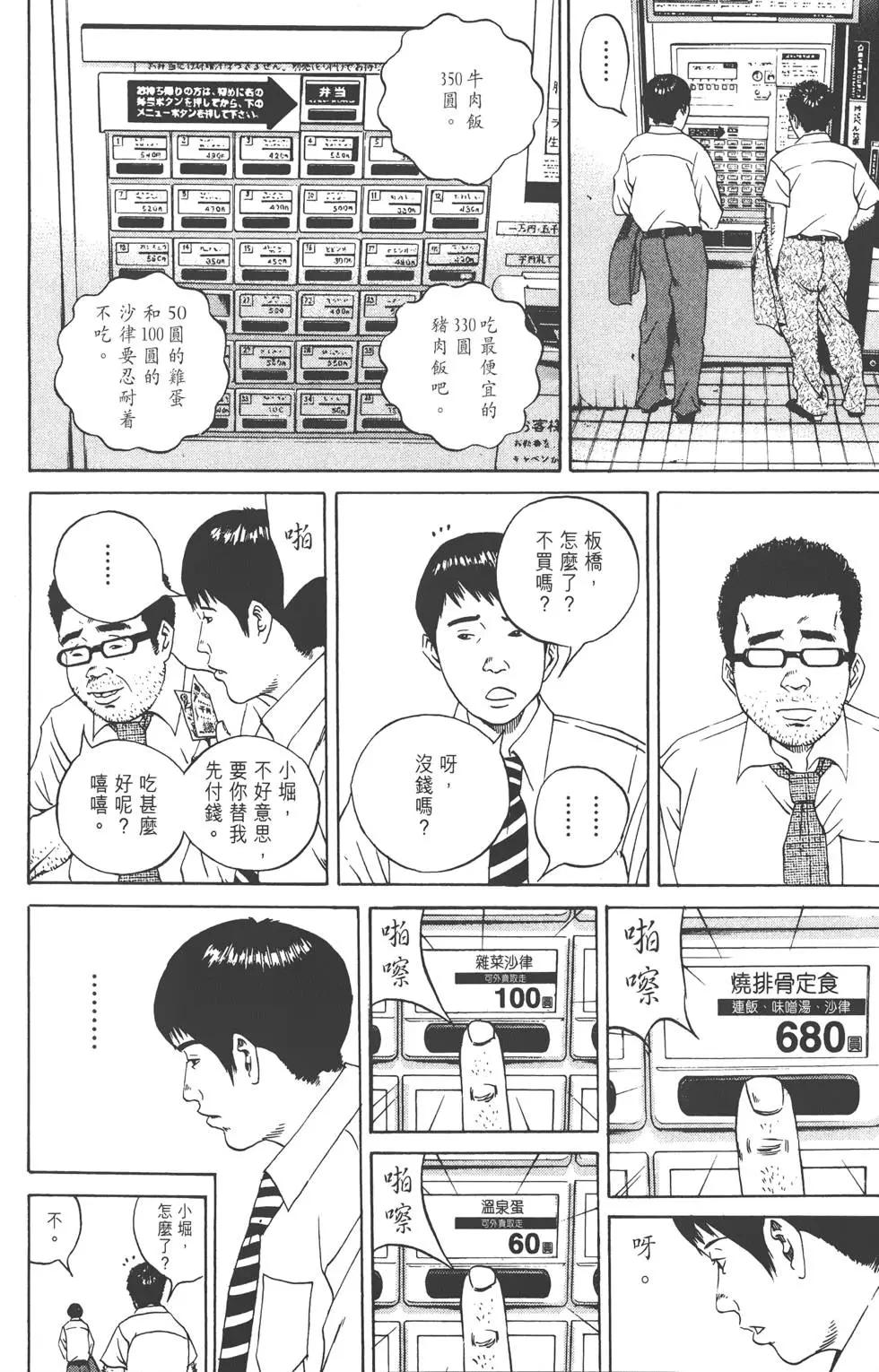 第11卷10