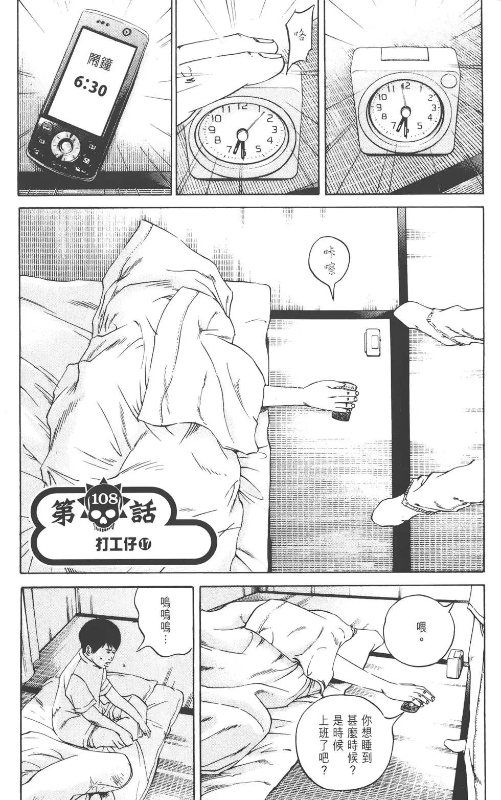 第11卷101