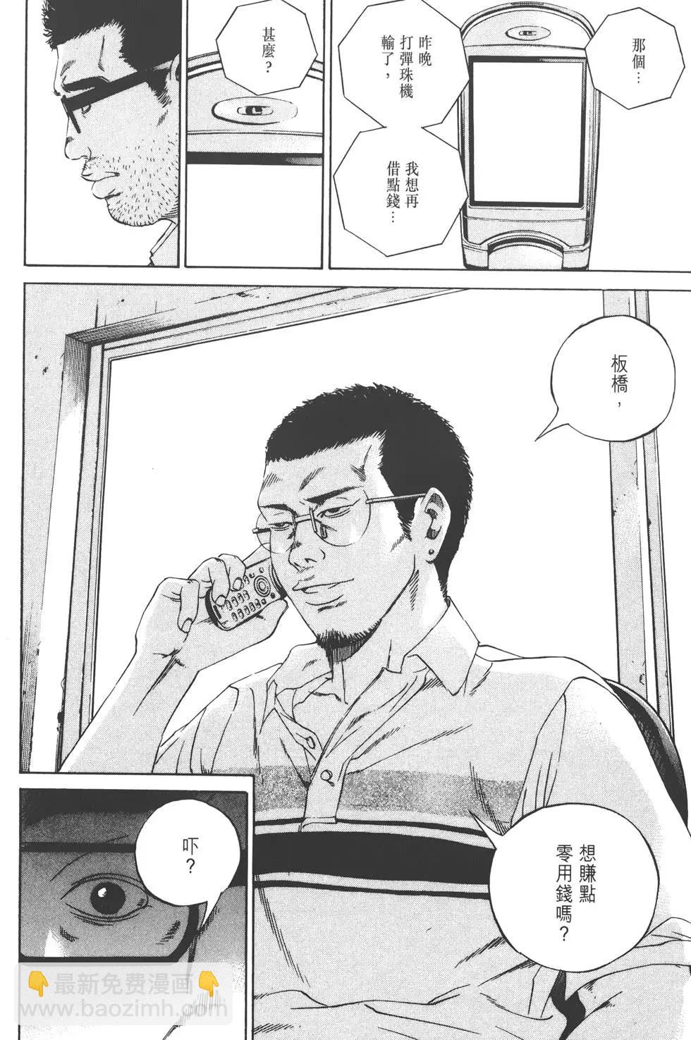 第11卷104