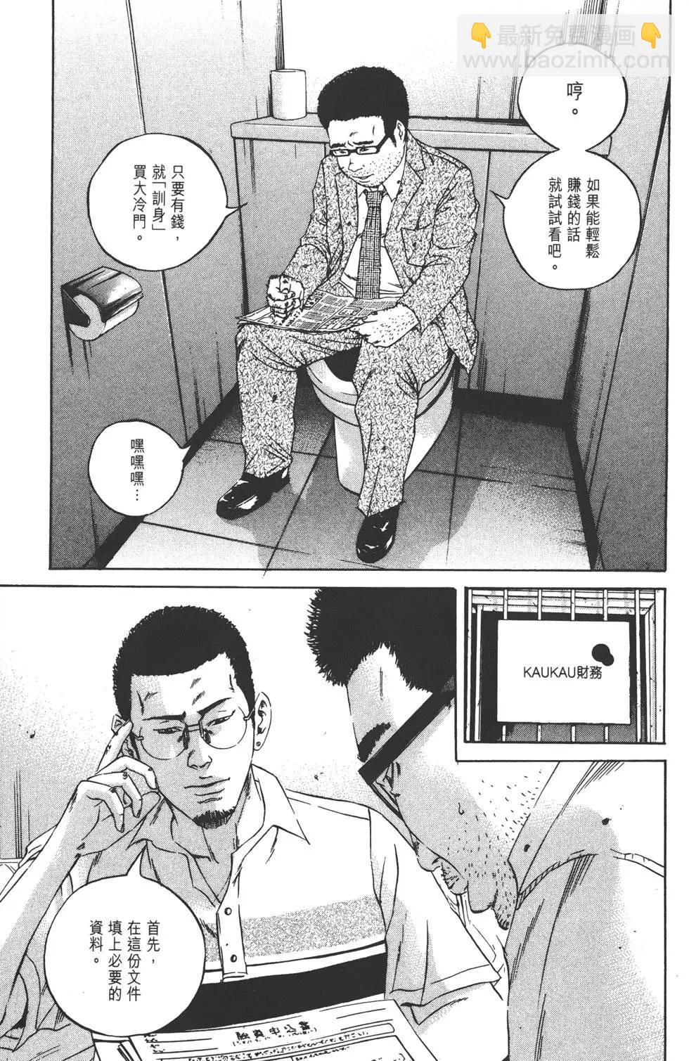 第11卷111