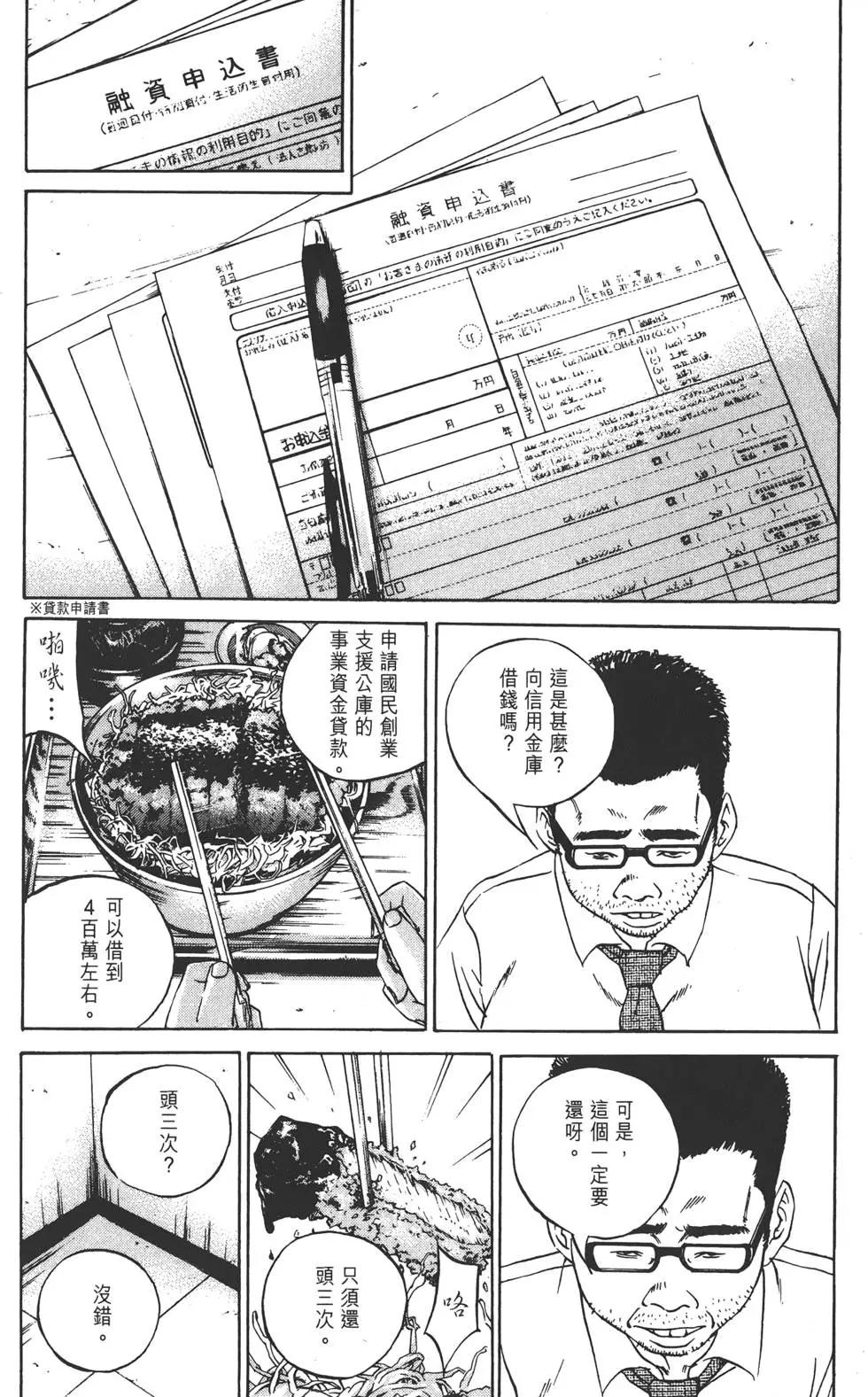第11卷112