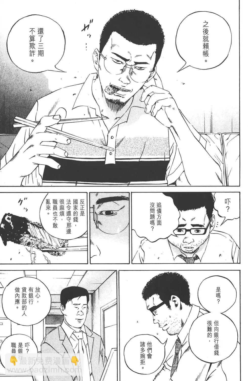第11卷113