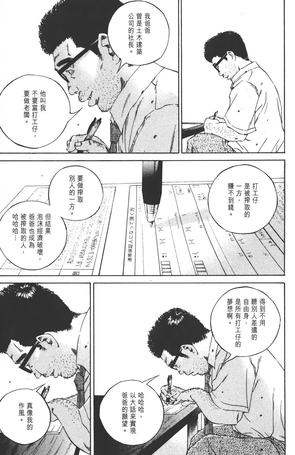 第11卷115