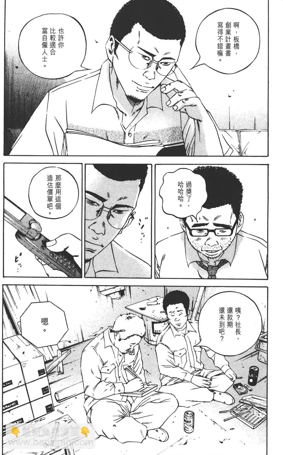 第11卷116