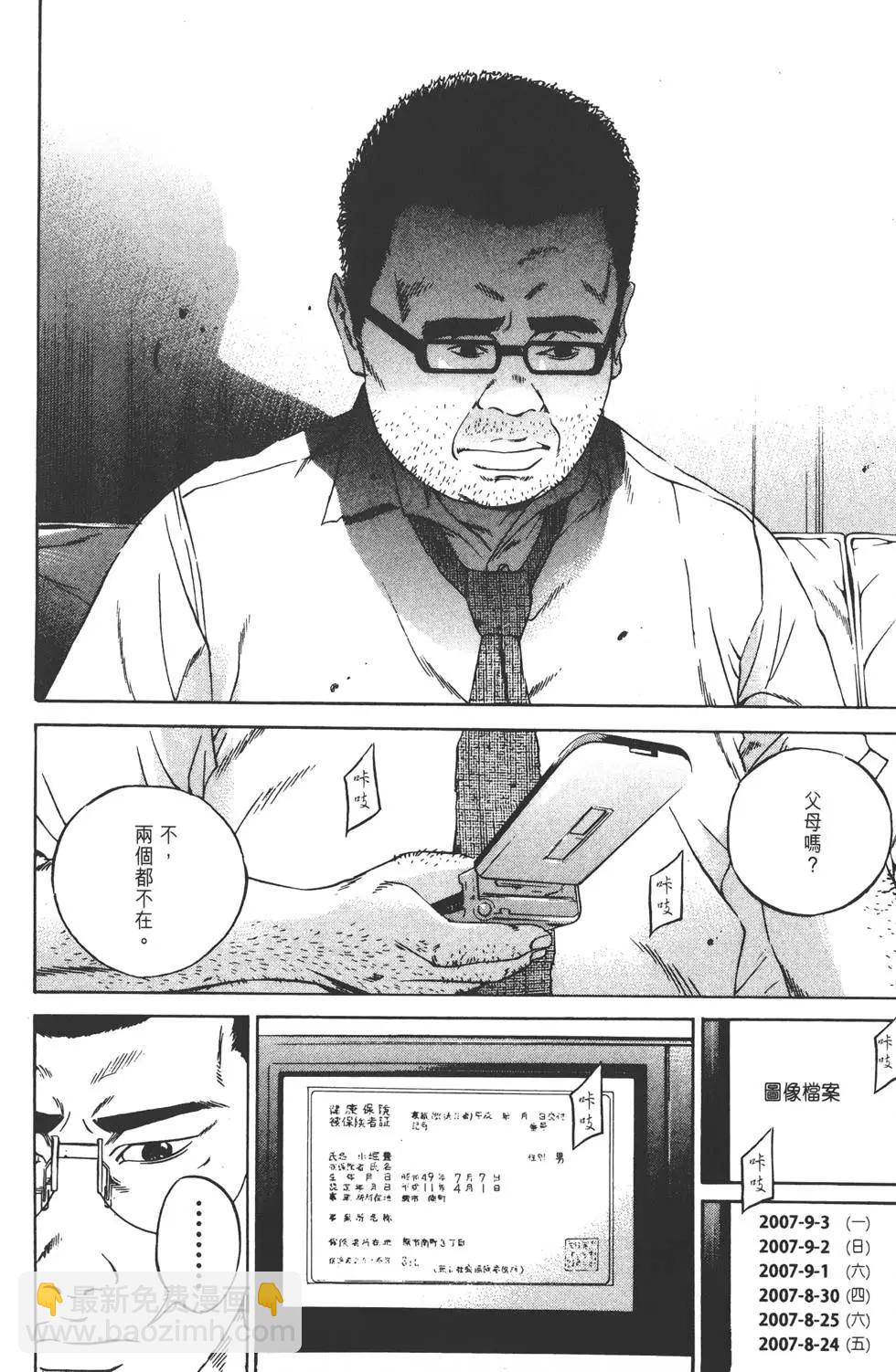 第11卷118