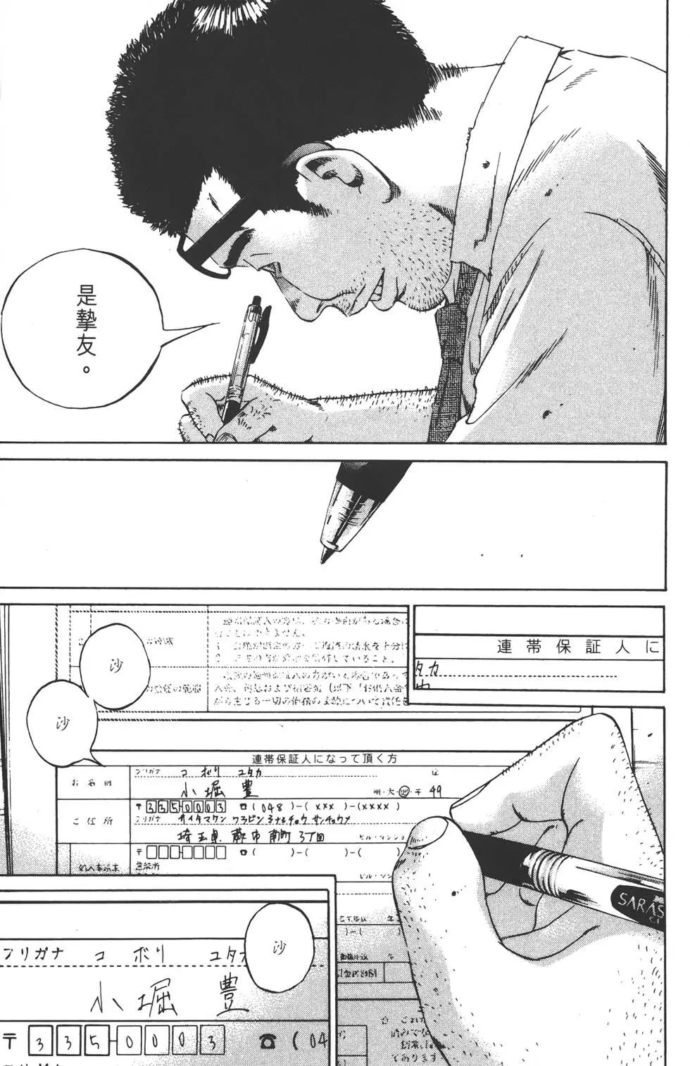 第11卷119