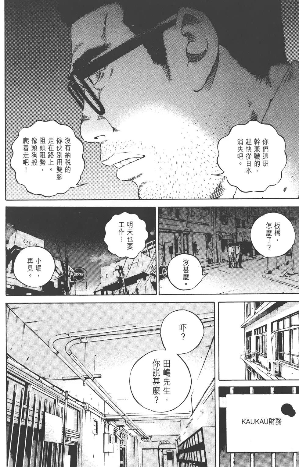 第11卷12