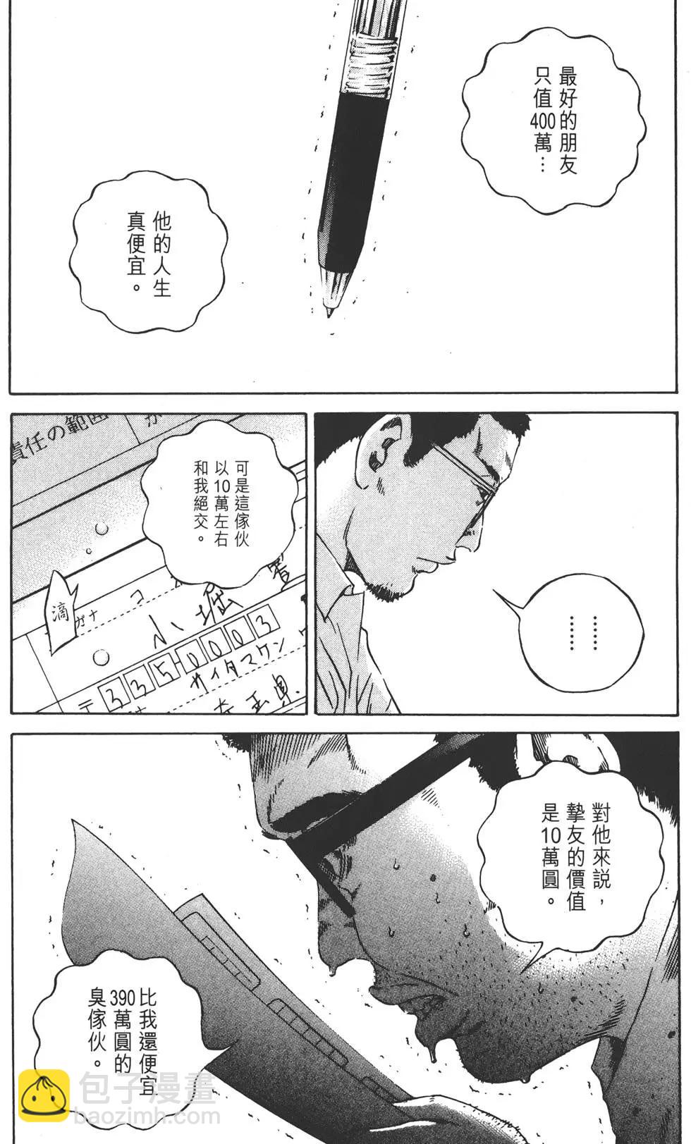 第11卷120