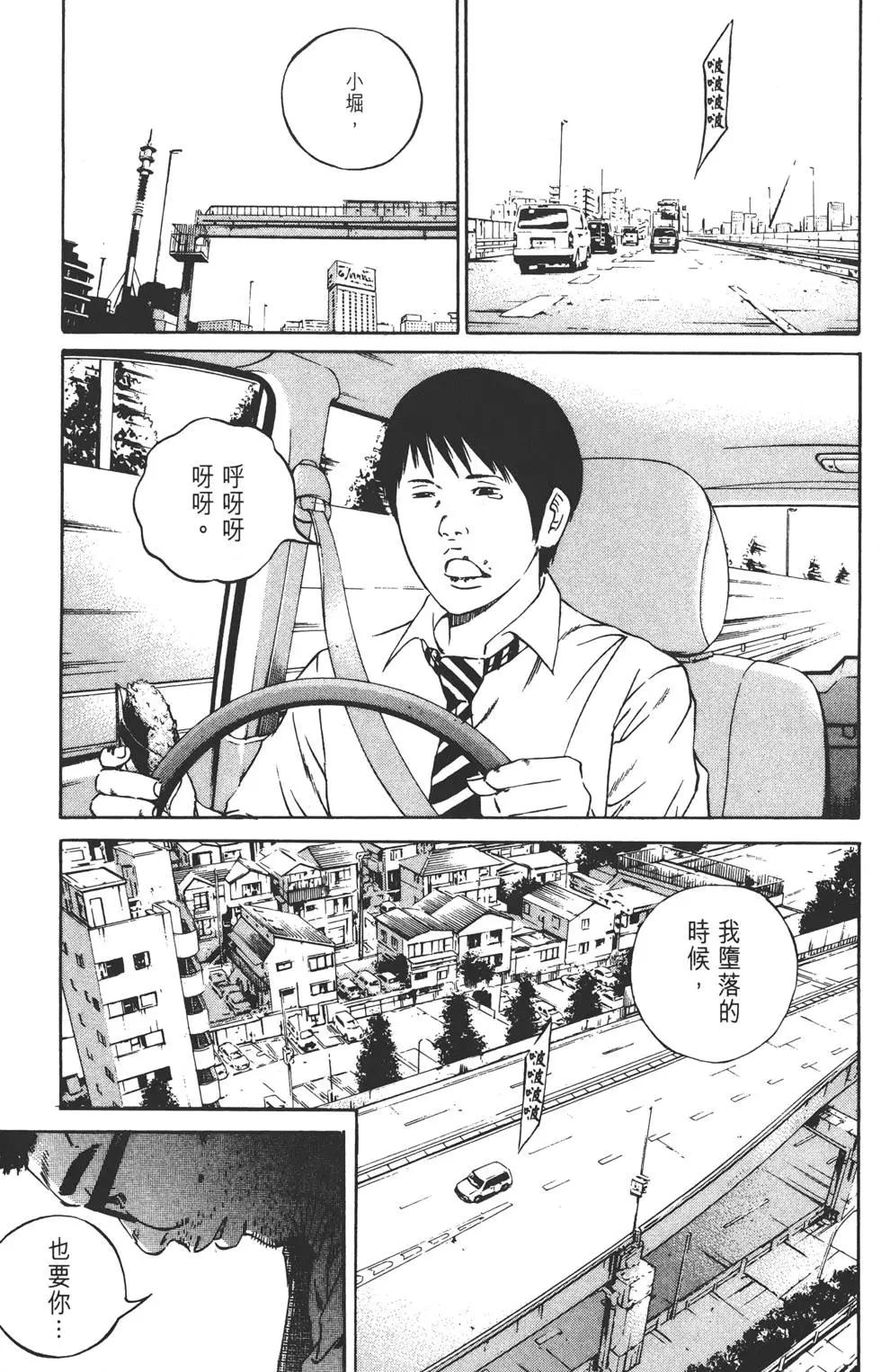 第11卷121