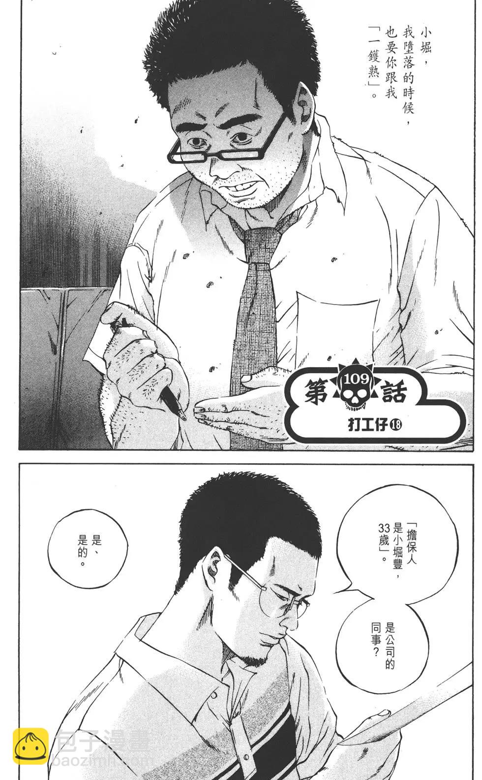 第11卷123