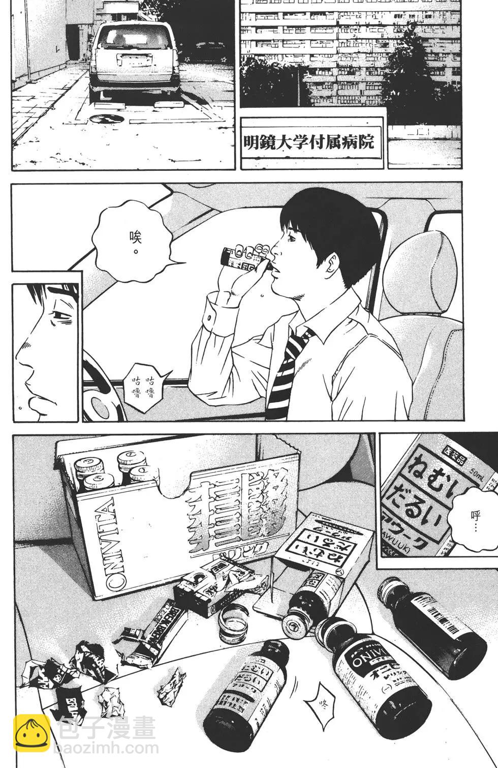 第11卷124
