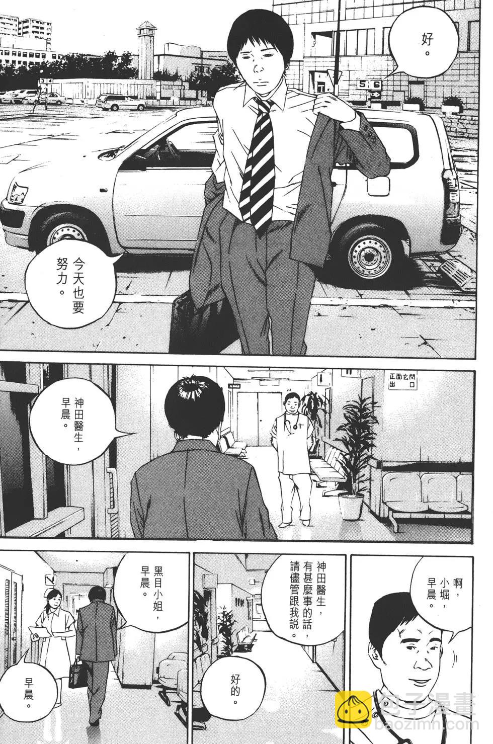 第11卷125
