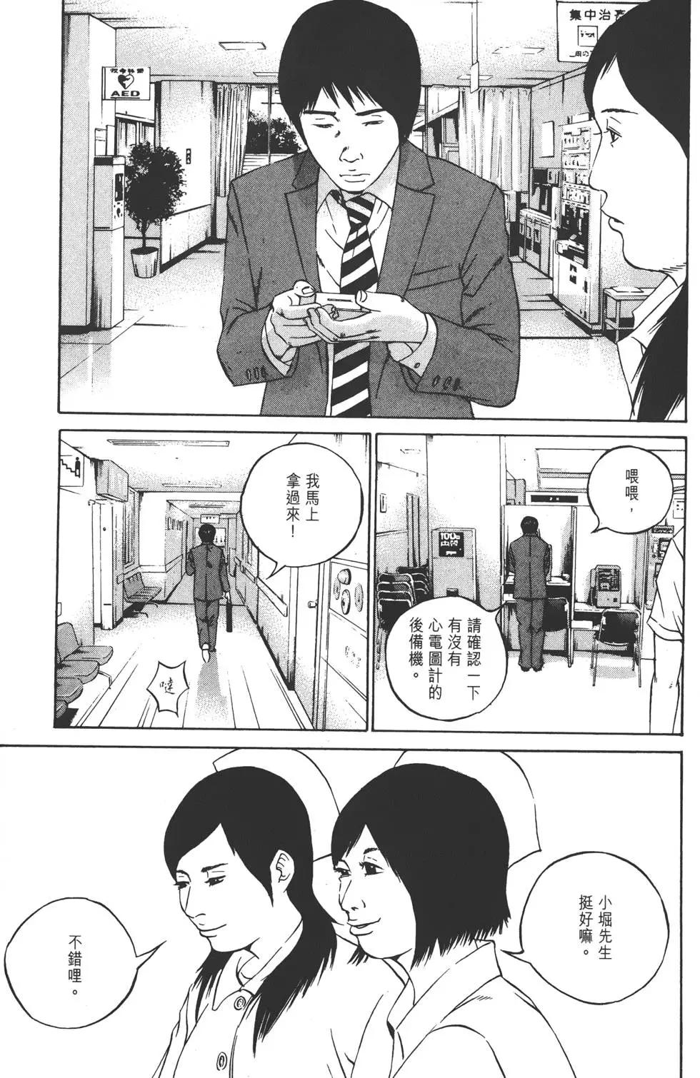 第11卷127