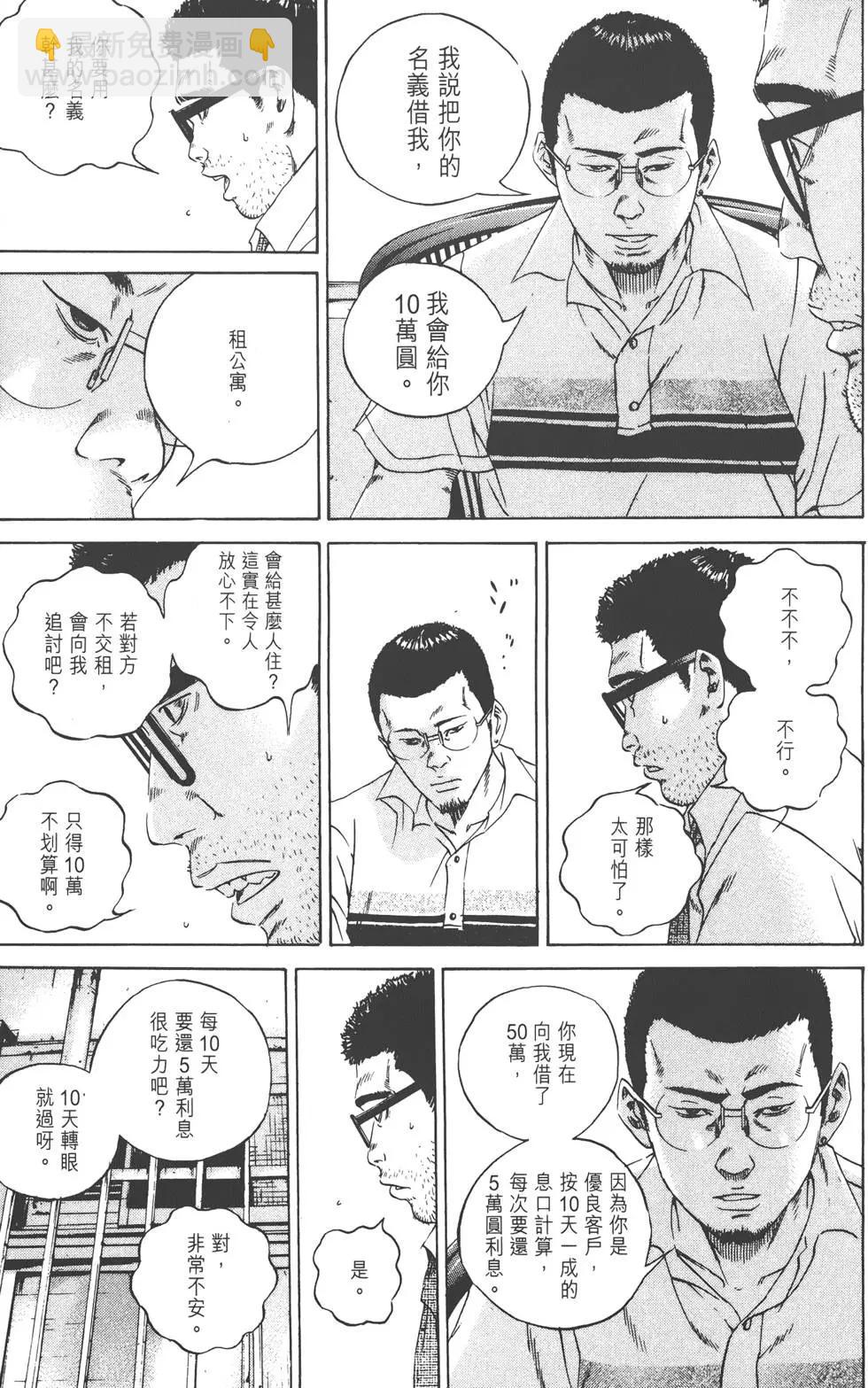 第11卷13
