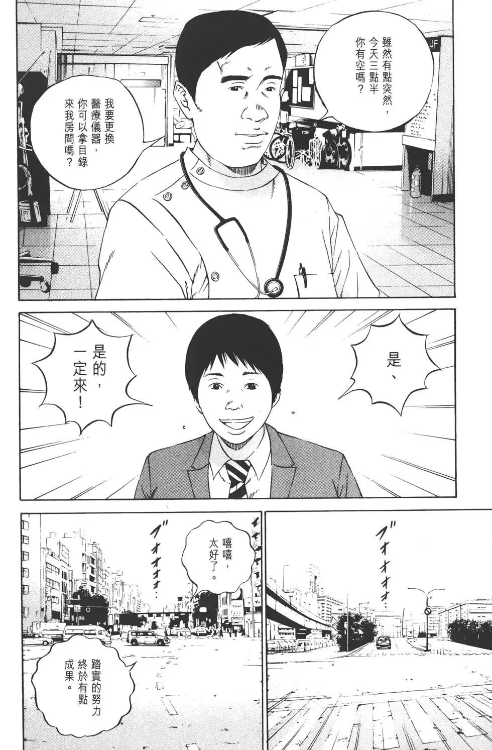 第11卷130