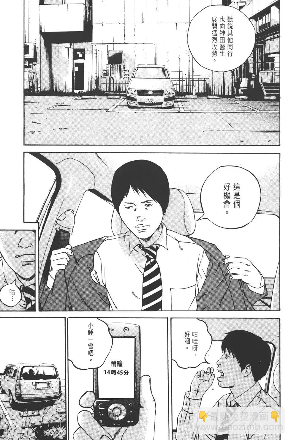 第11卷131