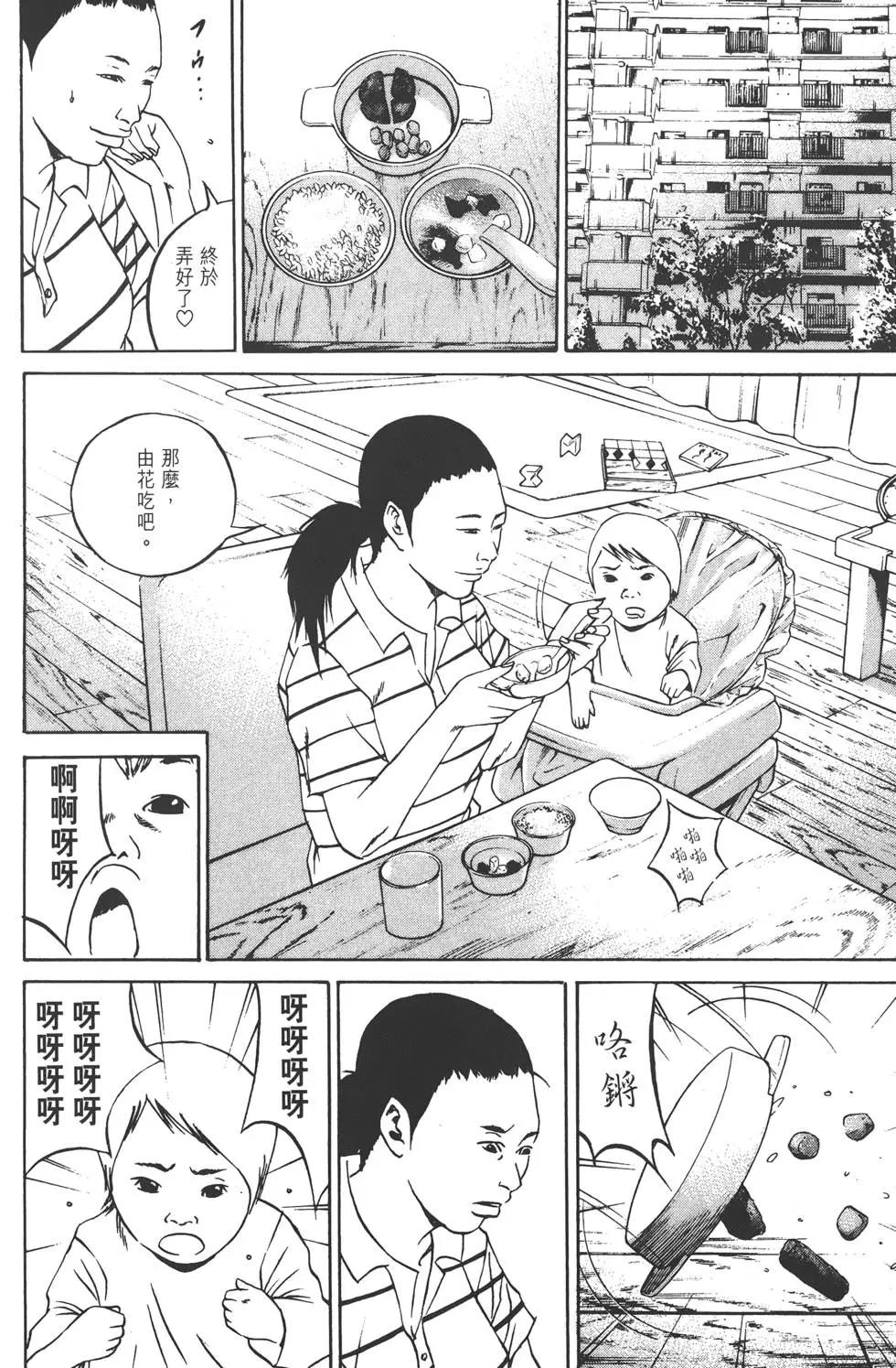 第11卷132