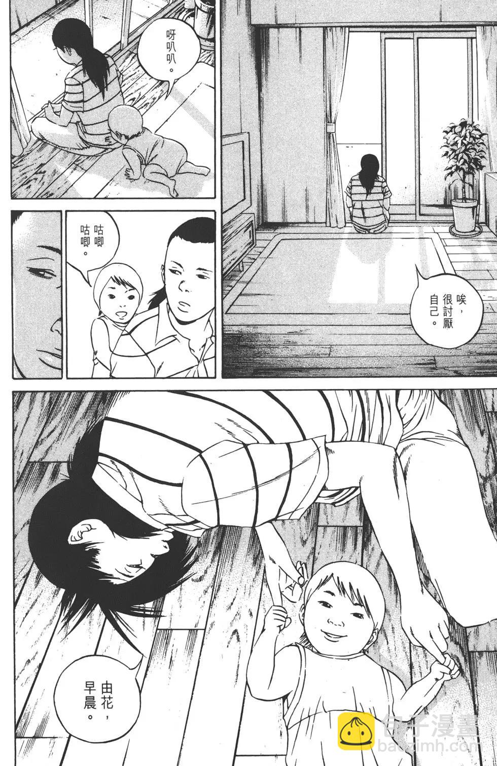 第11卷134