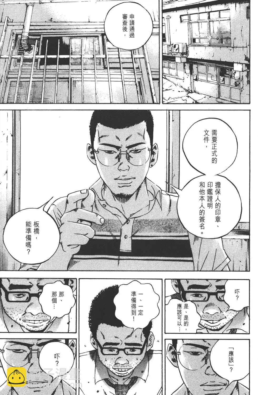 第11卷135