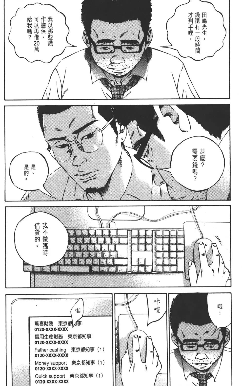 第11卷136