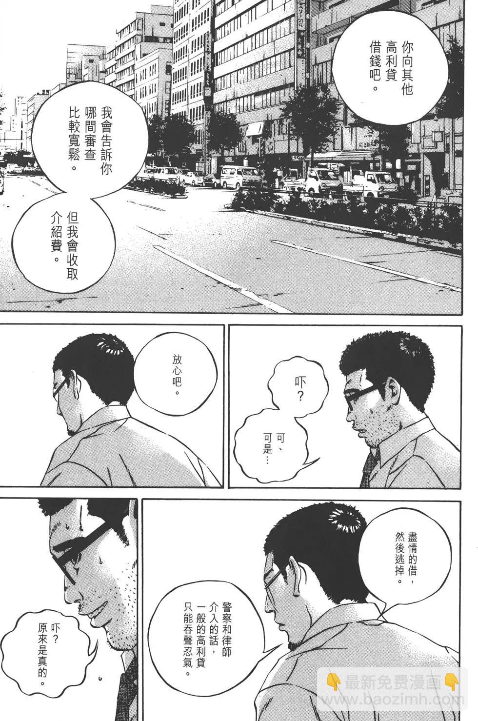 第11卷137