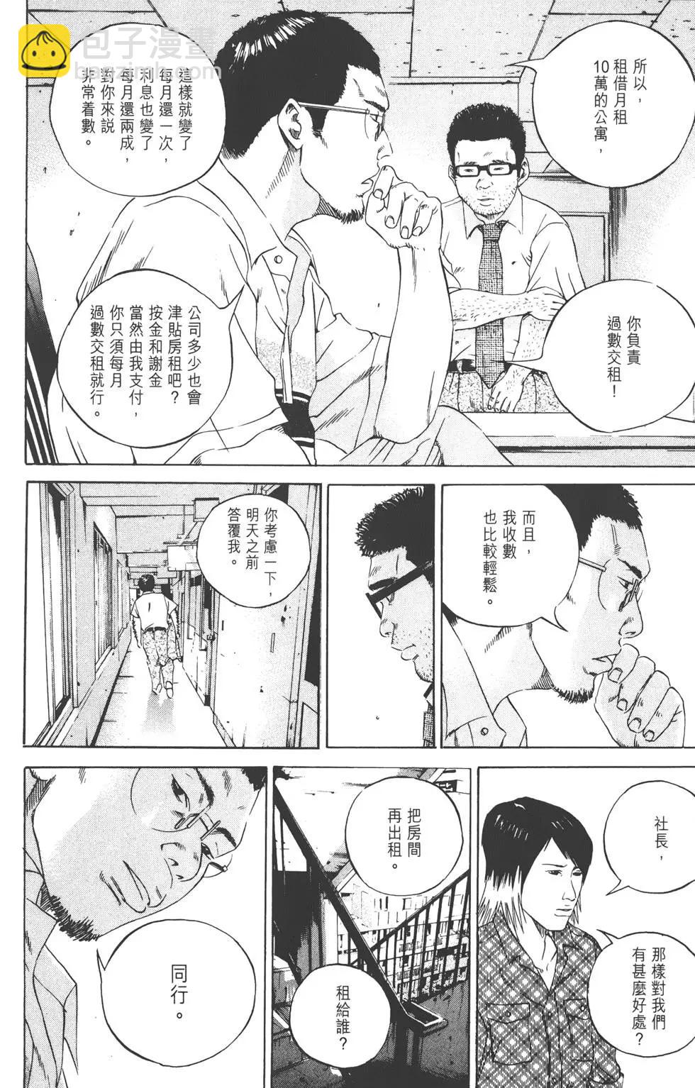 第11卷14