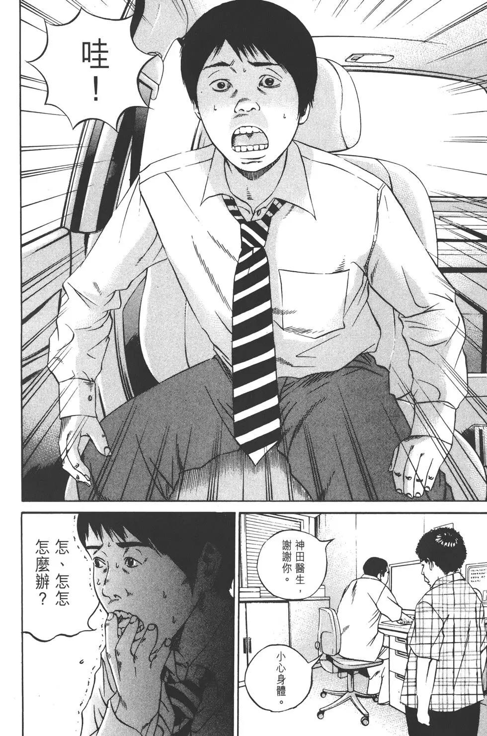 第11卷140