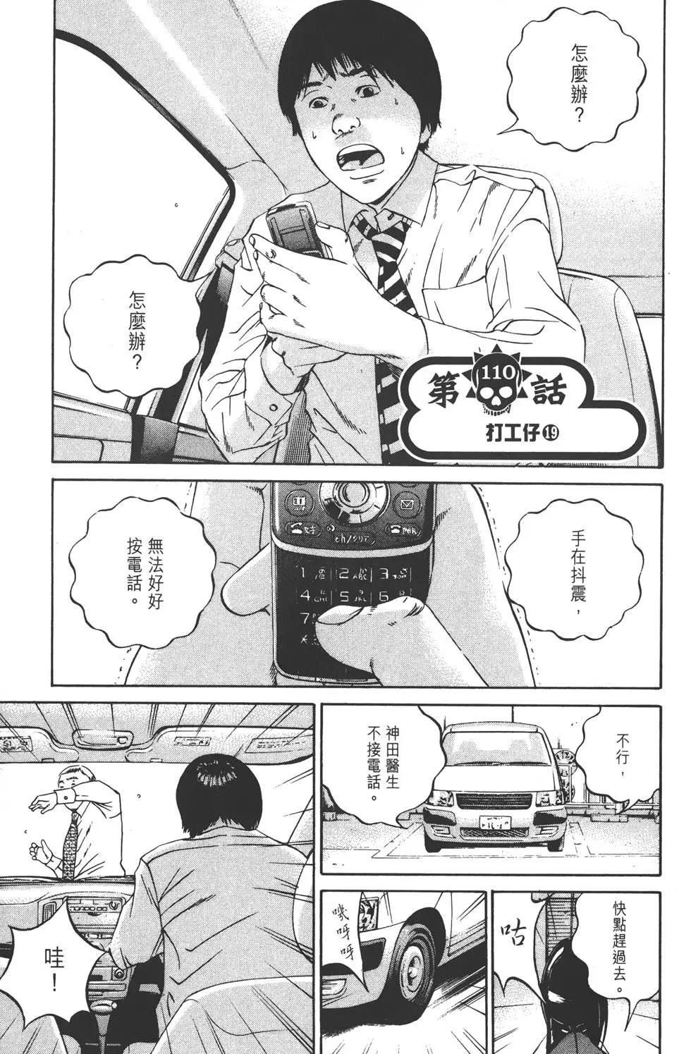 第11卷141