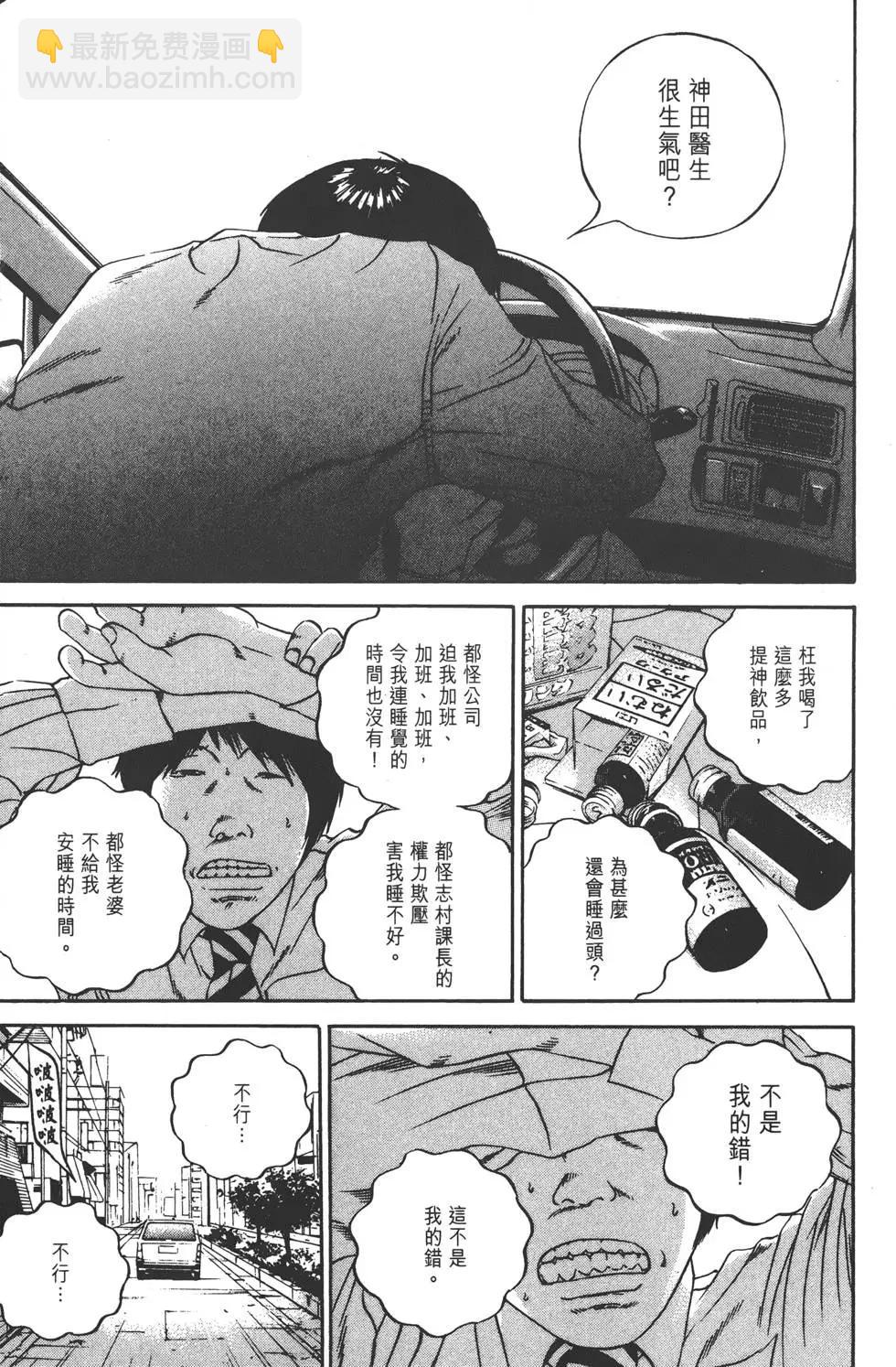 第11卷143