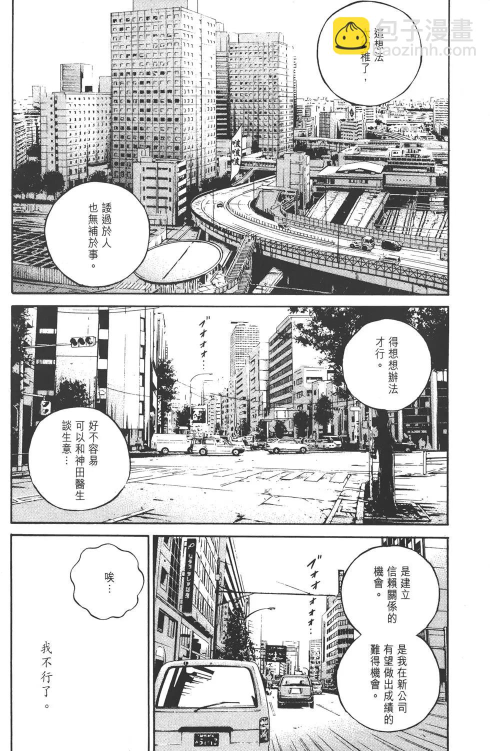 第11卷144
