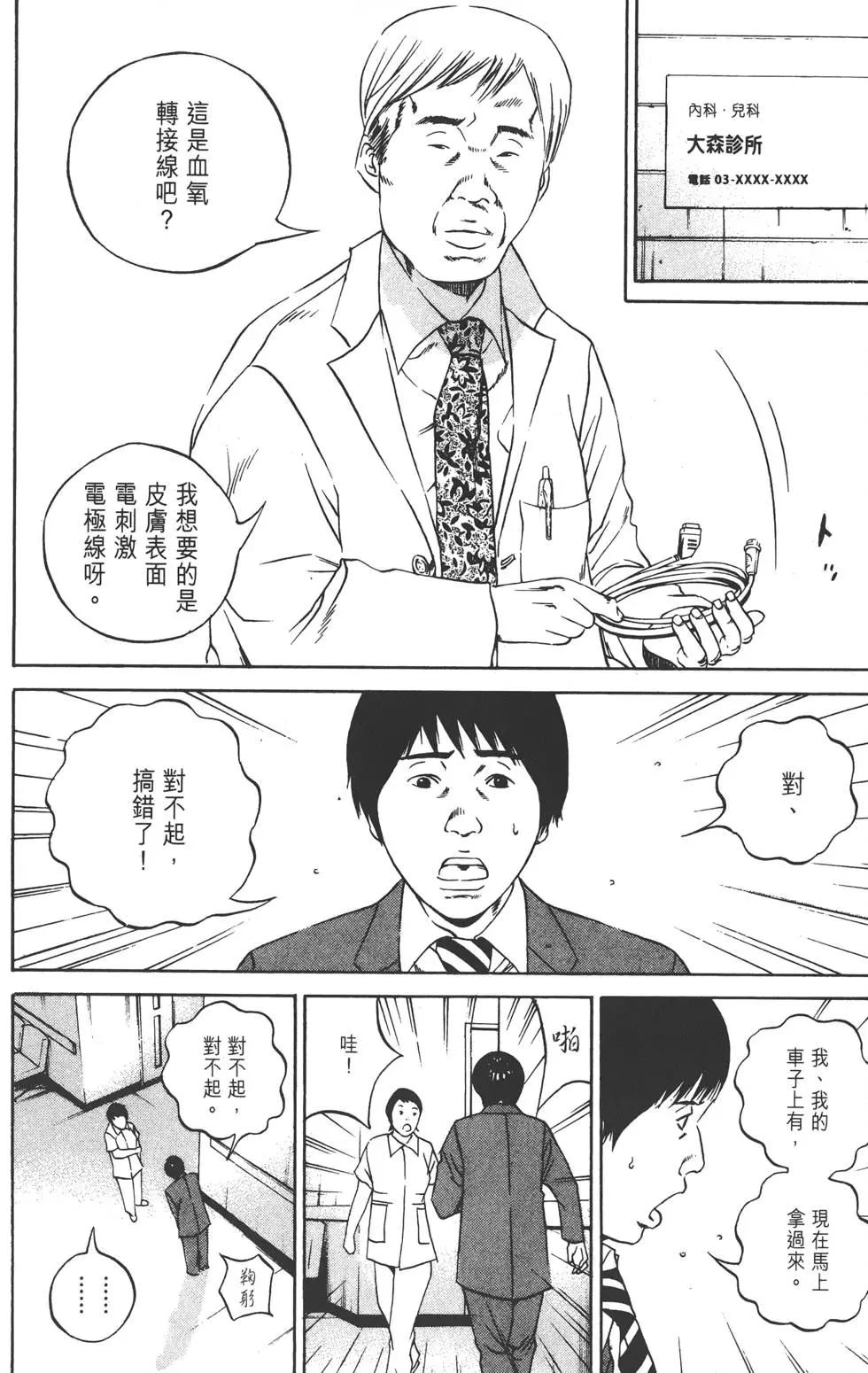 第11卷146