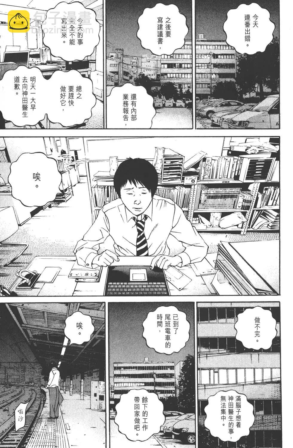 第11卷147